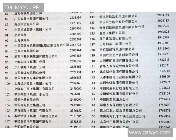 武汉乒乓球队在城市联赛中的强劲表现与未来发展潜力分析