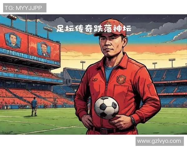 现代足球巨星风采展现与影响力分析的深度探讨