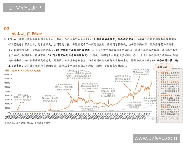 重磅专题:探索西安网球队整体压制革新背后的战术与理念